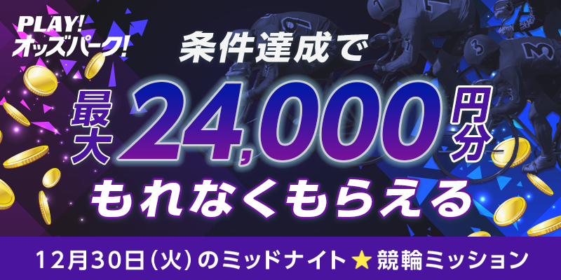 キャンペーン イメージ