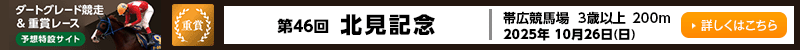 バナーリンク