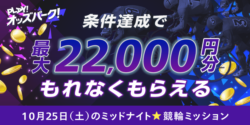 キャンペーン イメージ