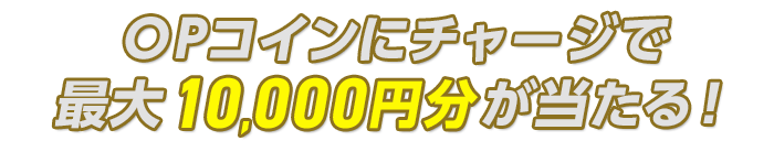 プレゼント イメージ