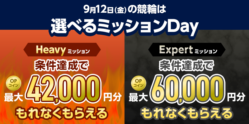 キャンペーン イメージ