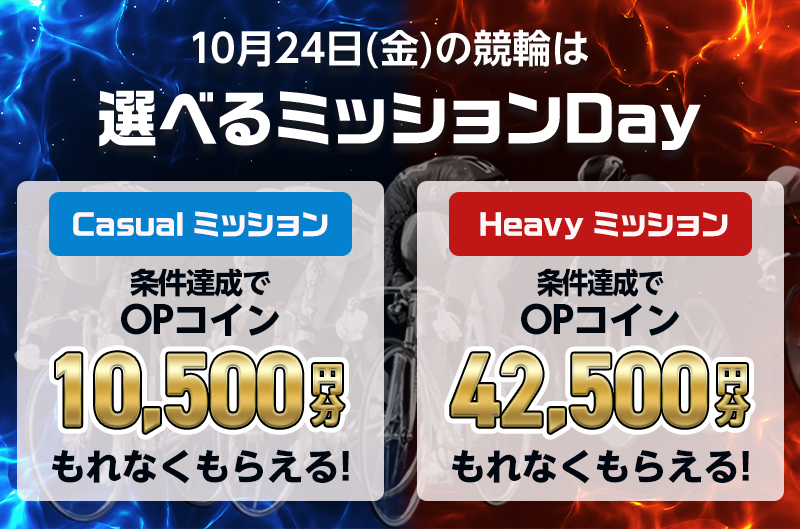 キャンペーン イメージ