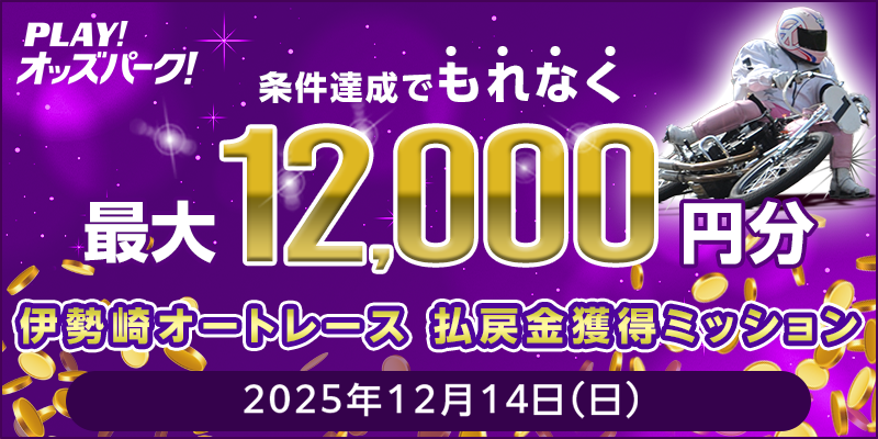 キャンペーン イメージ