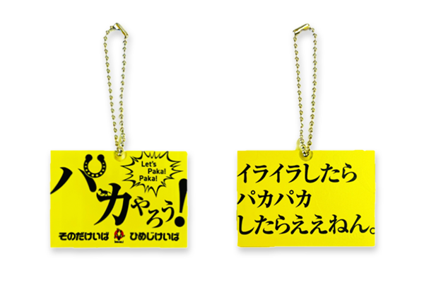 プレゼント イメージ
