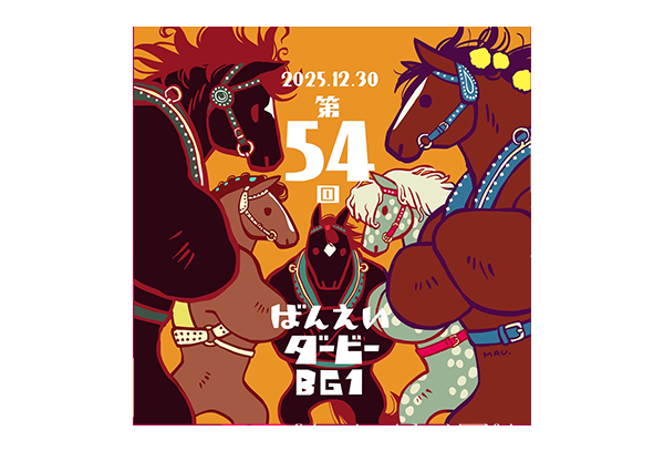 プレゼント イメージ