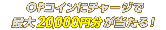 プレゼント イメージ