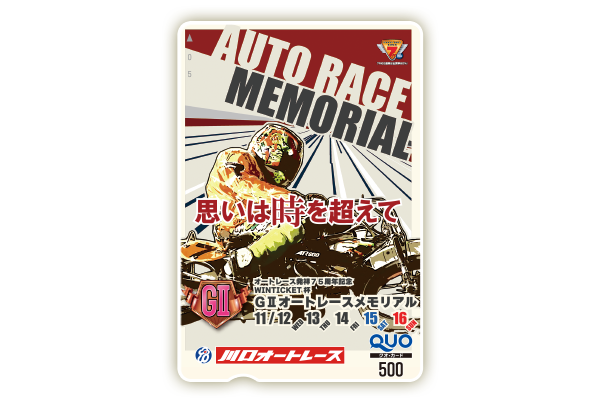 プレゼント イメージ