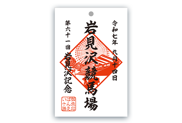 プレゼント イメージ