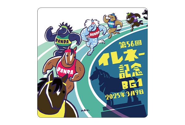 イレネー記念(BGI)オリジナルハンカチ