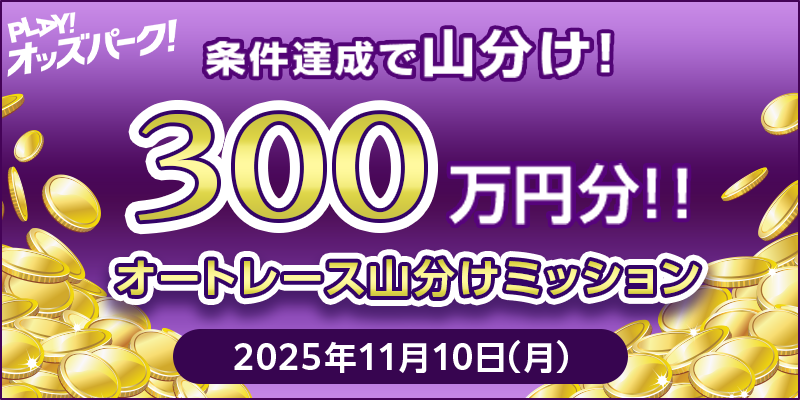 キャンペーン イメージ