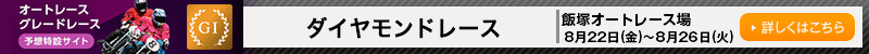 バナーリンク