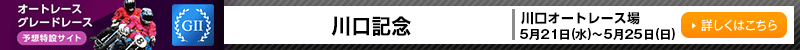 バナーリンク