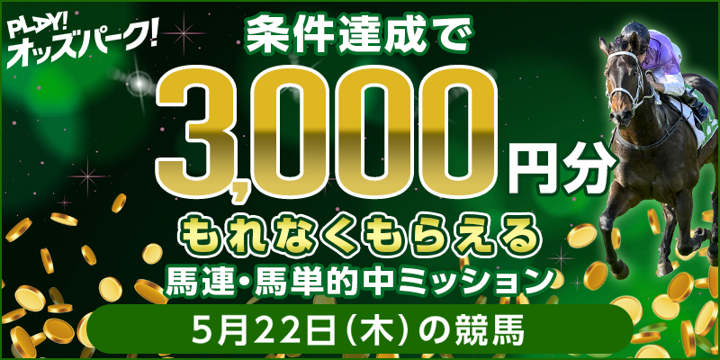 キャンペーン イメージ