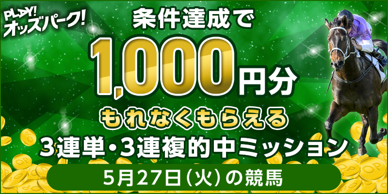キャンペーン イメージ