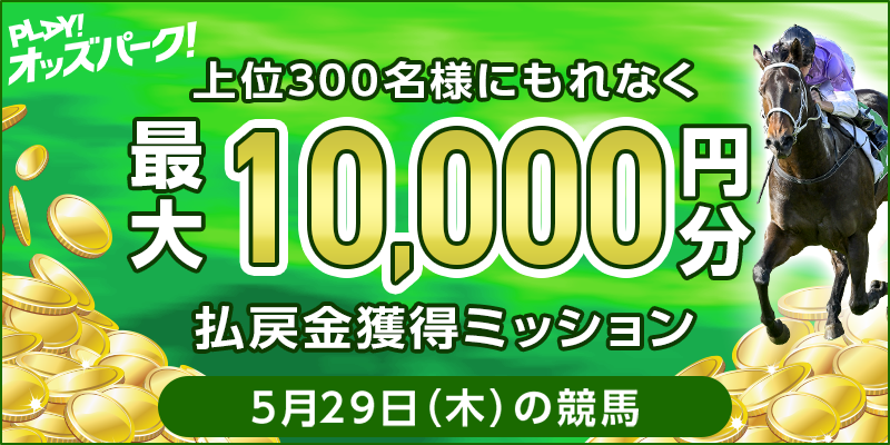 キャンペーン イメージ
