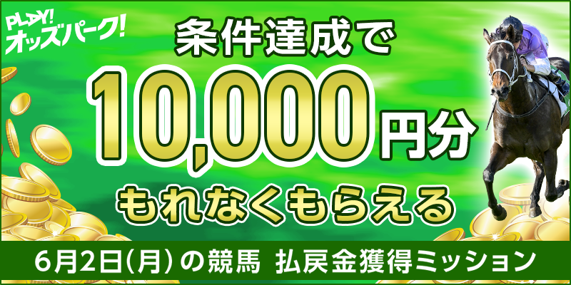 キャンペーン イメージ