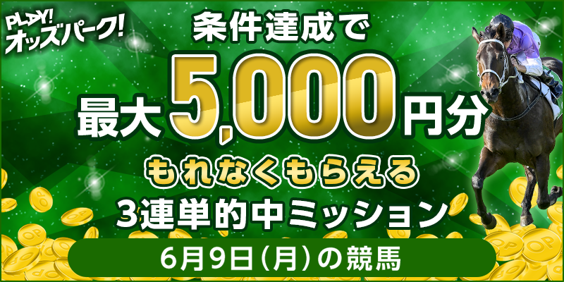 キャンペーン イメージ
