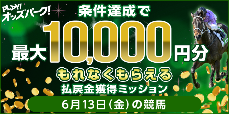 キャンペーン イメージ