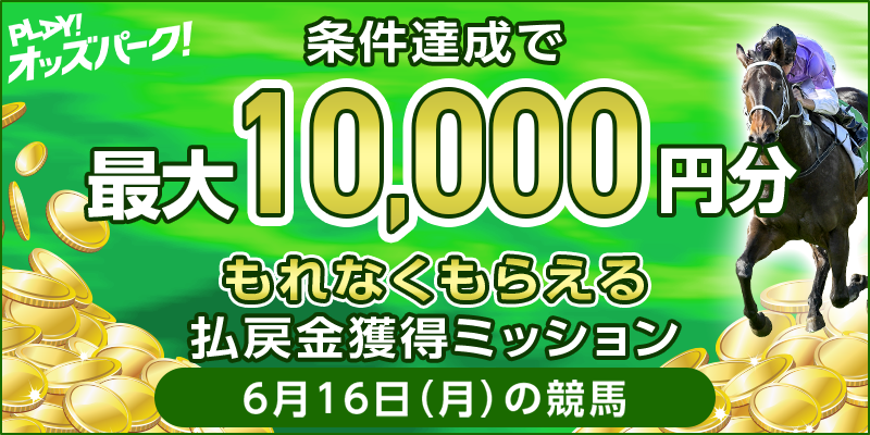 キャンペーン イメージ