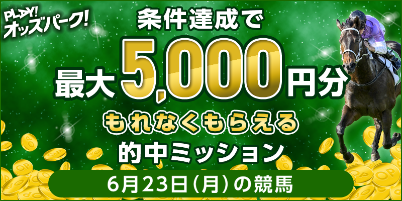 キャンペーン イメージ