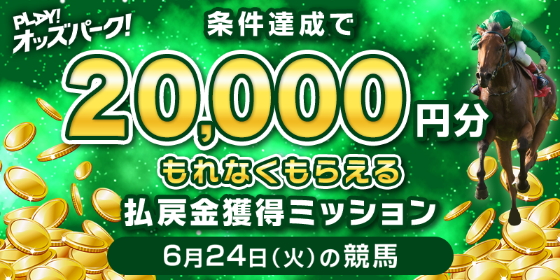 キャンペーン イメージ