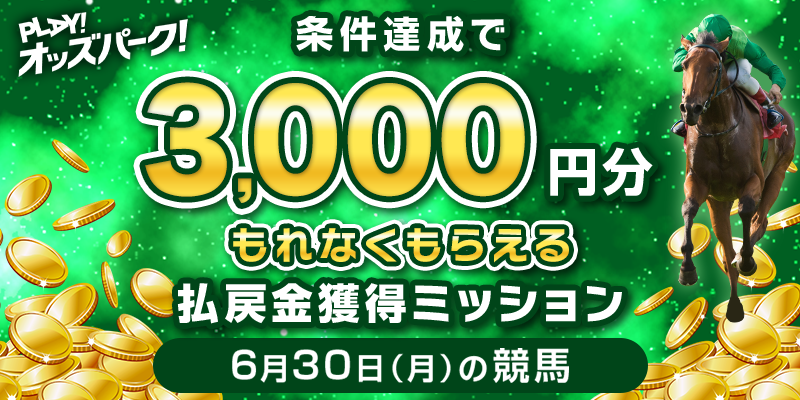 キャンペーン イメージ