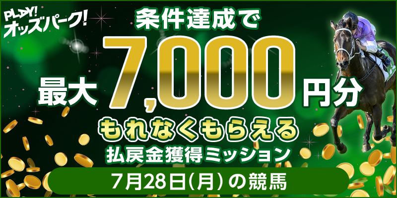 キャンペーン イメージ
