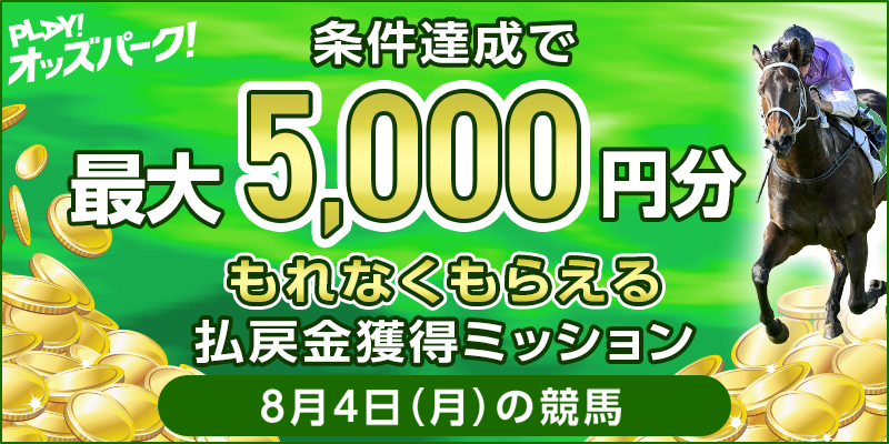 キャンペーン イメージ