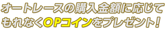 プレゼント イメージ