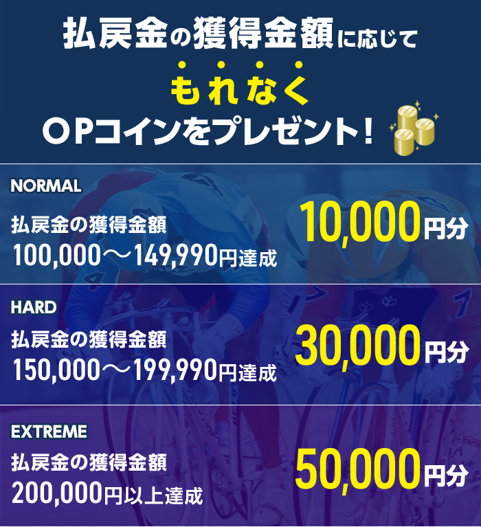 プレゼント イメージ