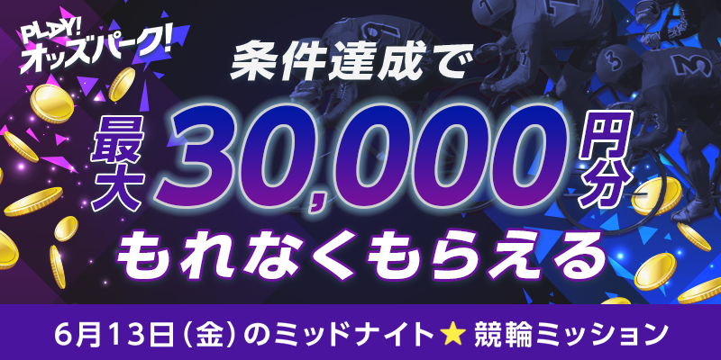 キャンペーン イメージ