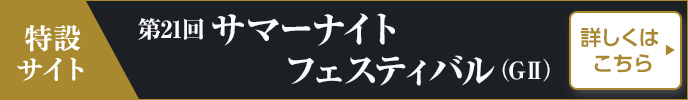 バナーリンク