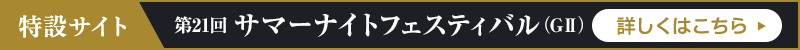 バナーリンク