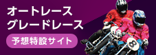 バナーリンク