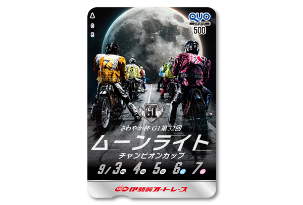 プレゼント イメージ