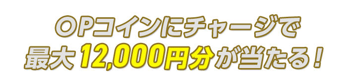 プレゼント イメージ