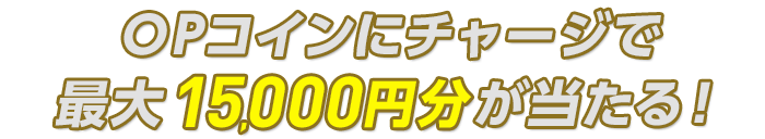 プレゼント イメージ