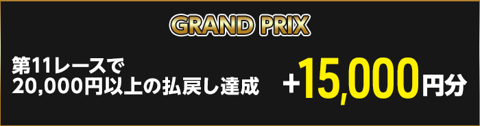 プレゼント イメージ