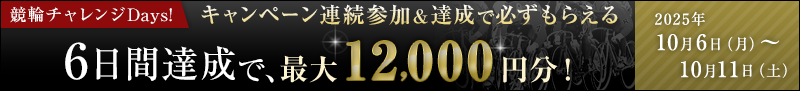 バナーリンク