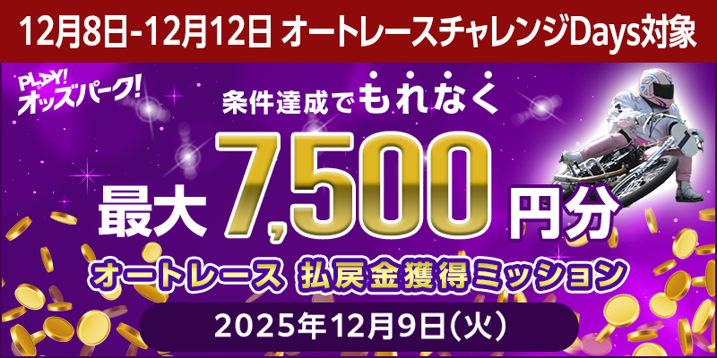 キャンペーン イメージ