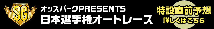 バナーリンク