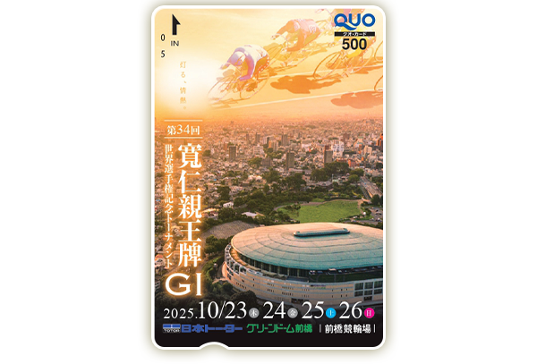 プレゼント イメージ