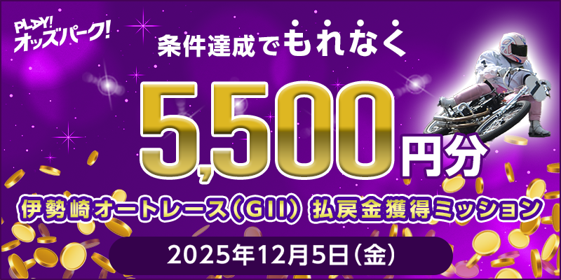 キャンペーン イメージ