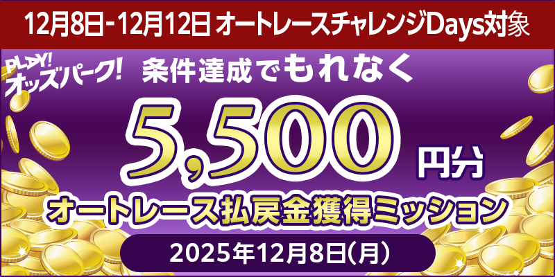 キャンペーン イメージ