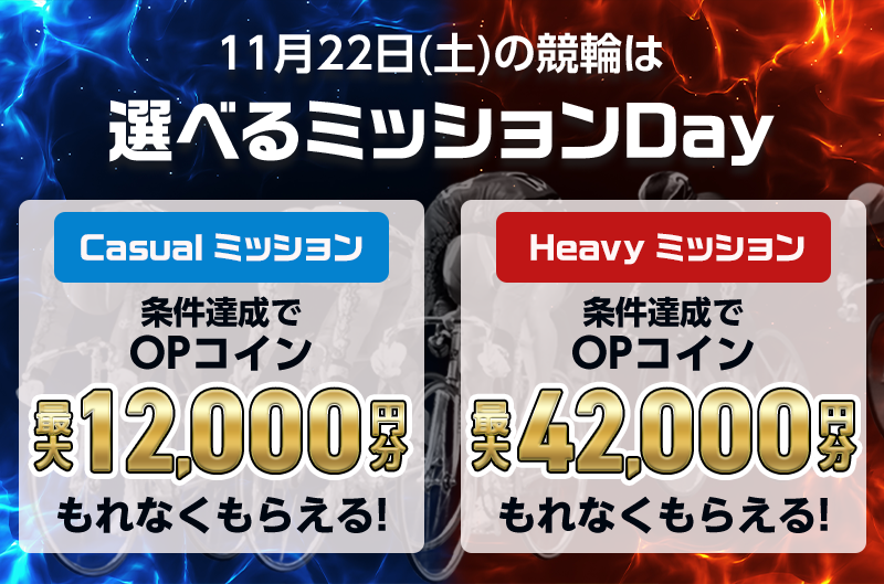 キャンペーン イメージ