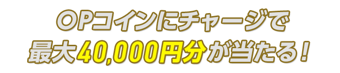 プレゼント イメージ