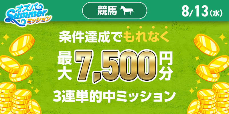 キャンペーン イメージ