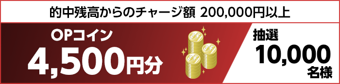 プレゼント イメージ