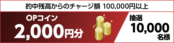 プレゼント イメージ