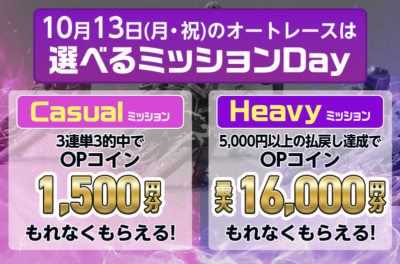 キャンペーン イメージ